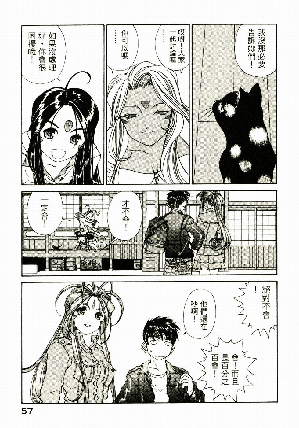 第56页