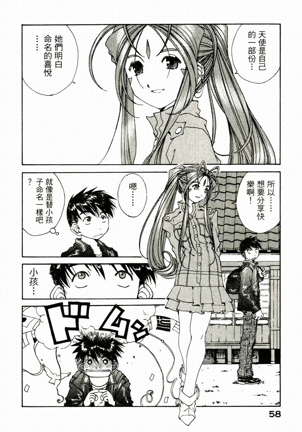 第57页