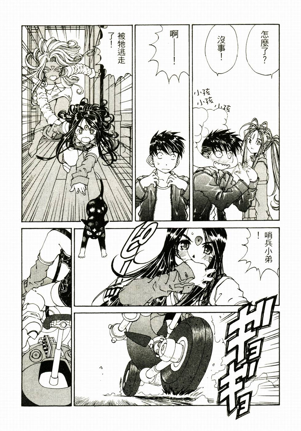 第59页