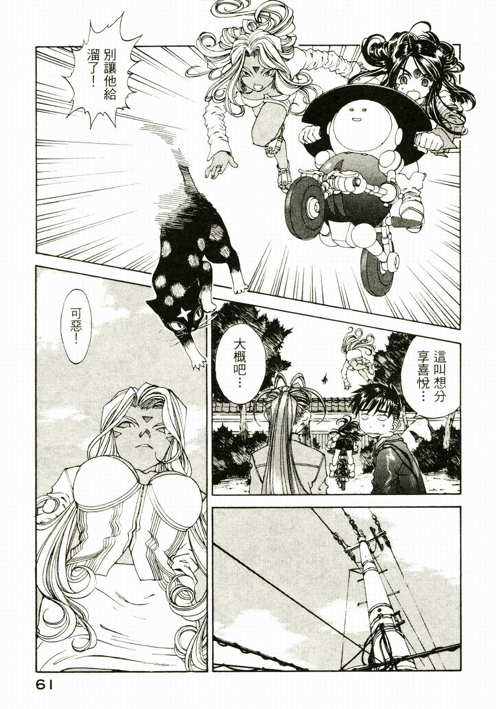第60页