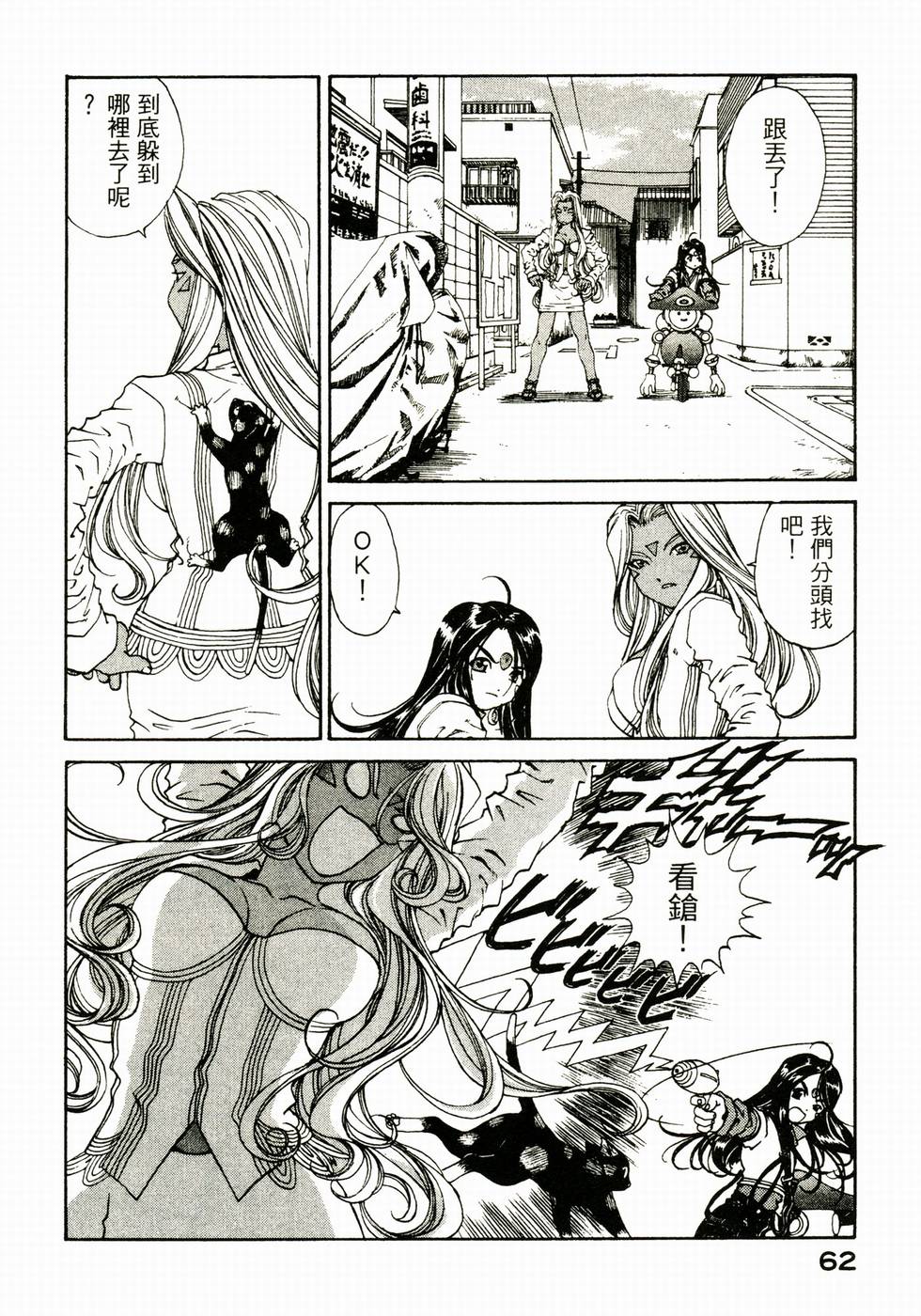 第61页