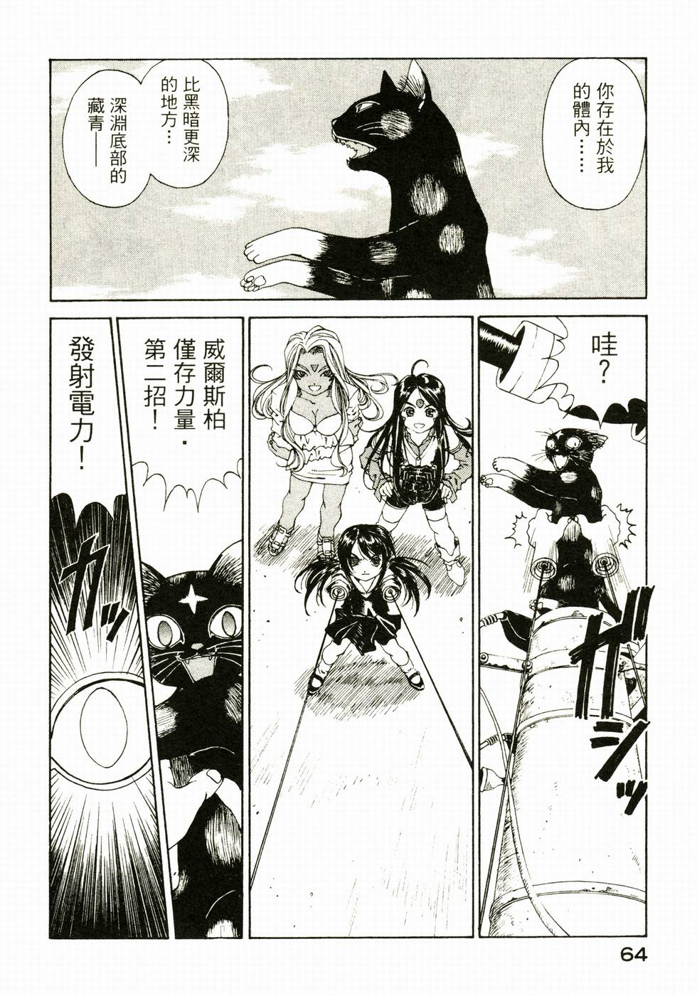 第63页