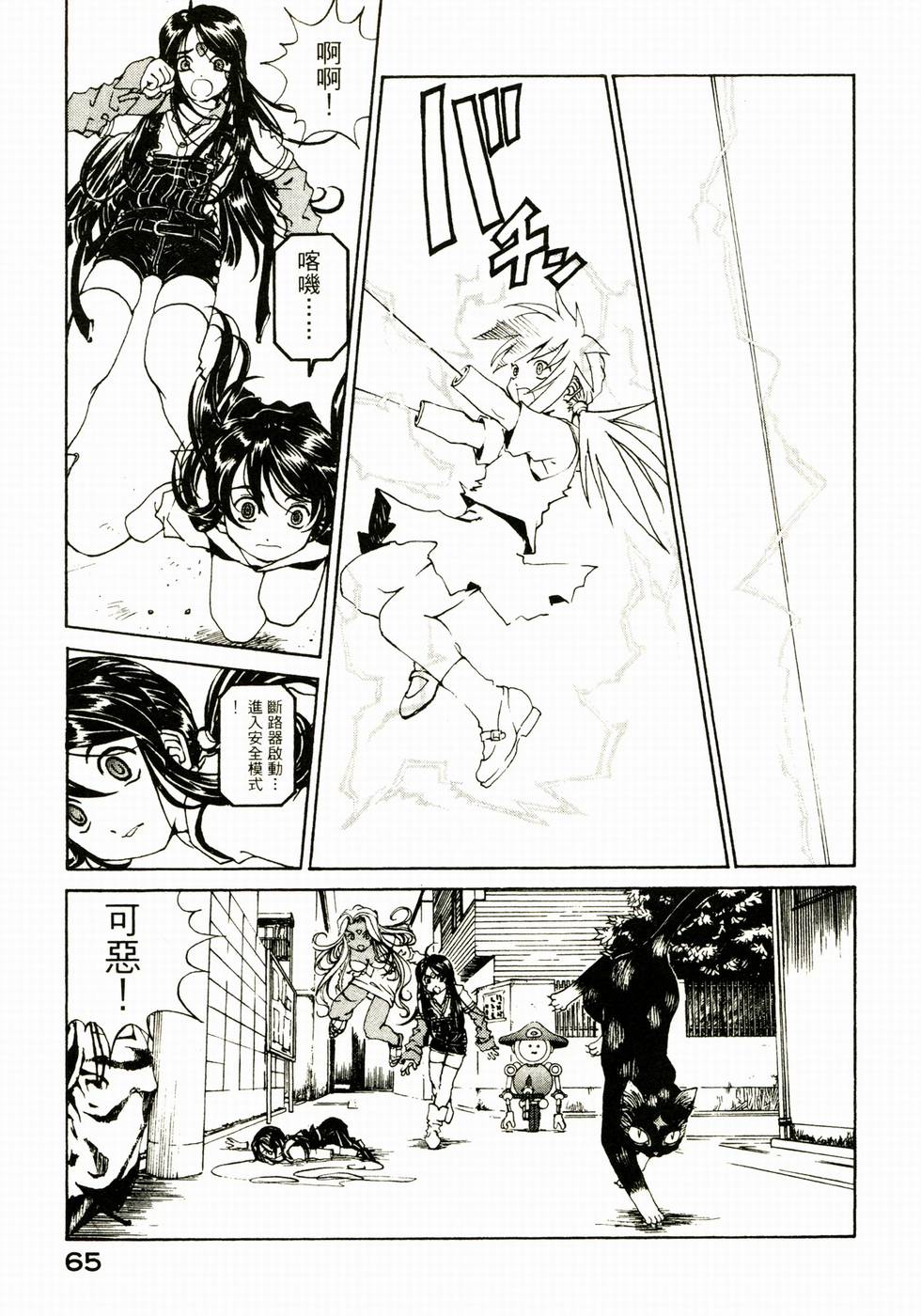第64页