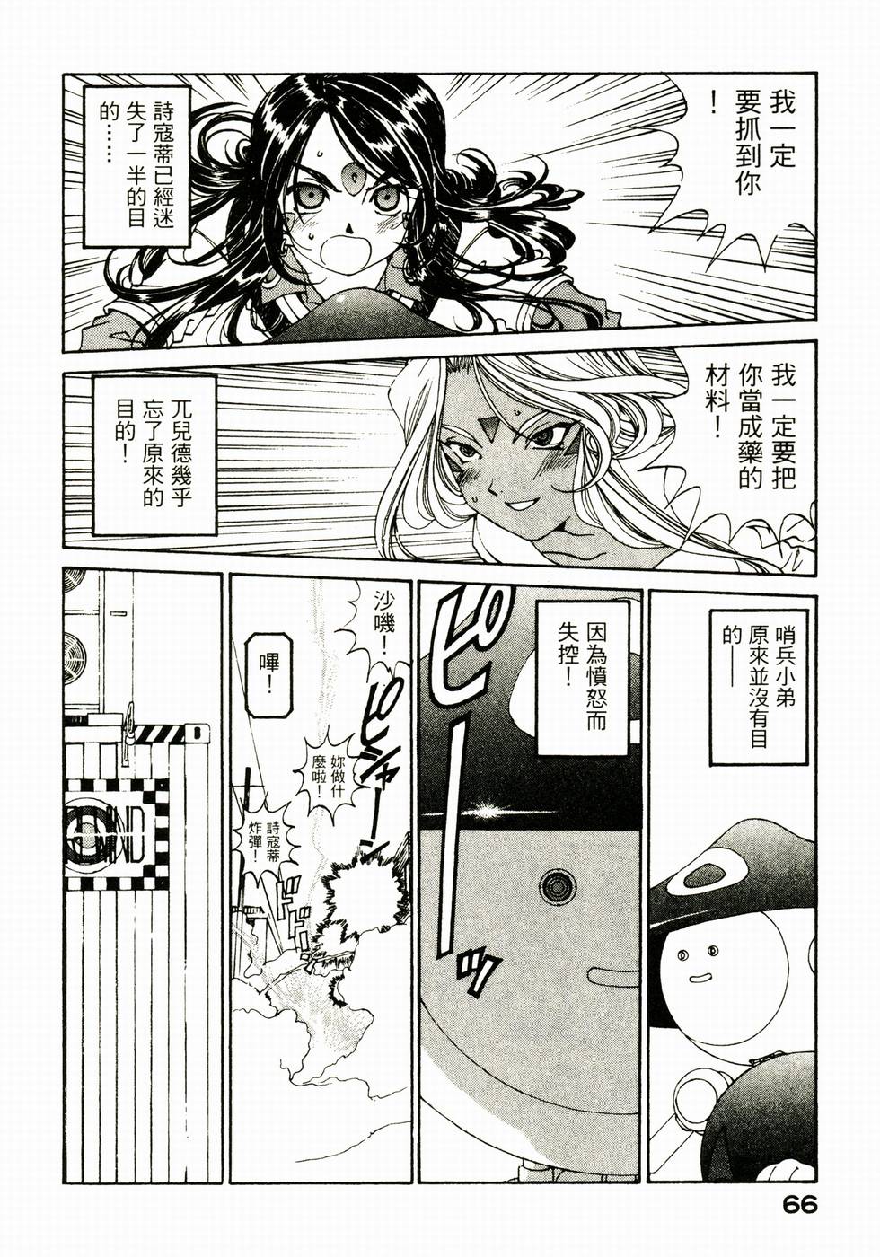第65页
