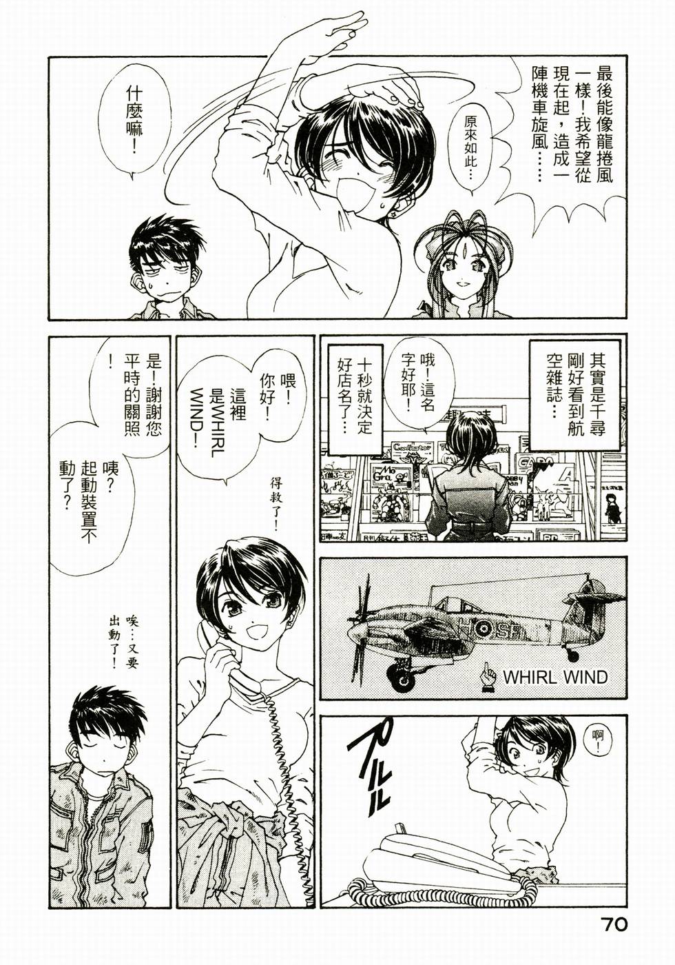 第69页