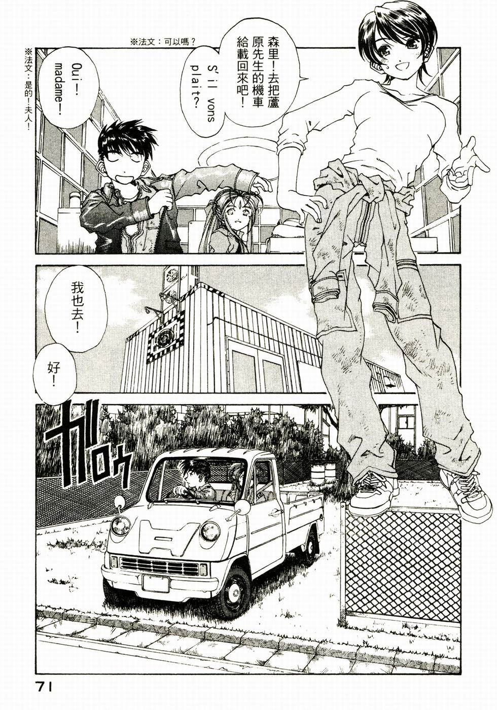 第70页