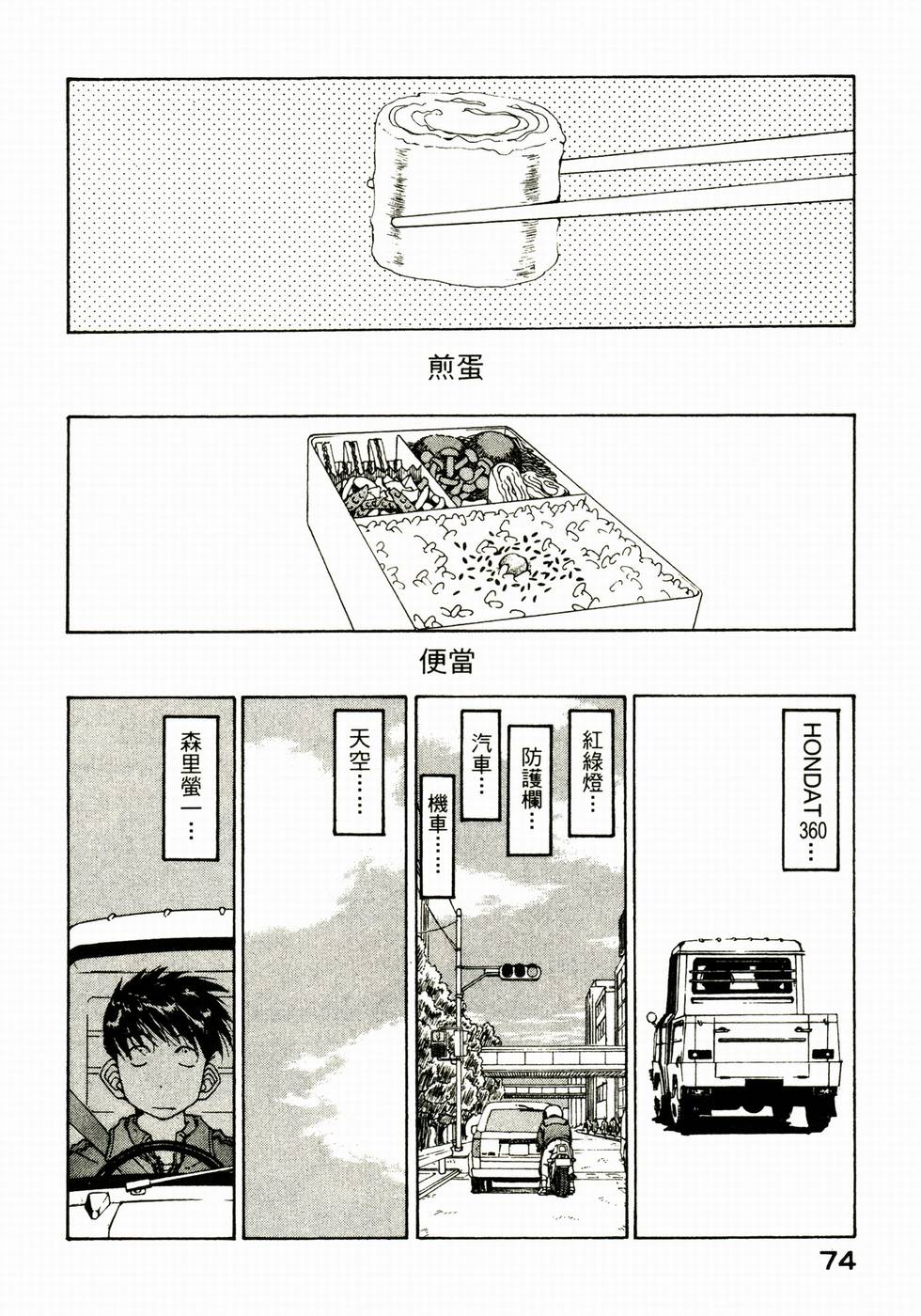 第73页