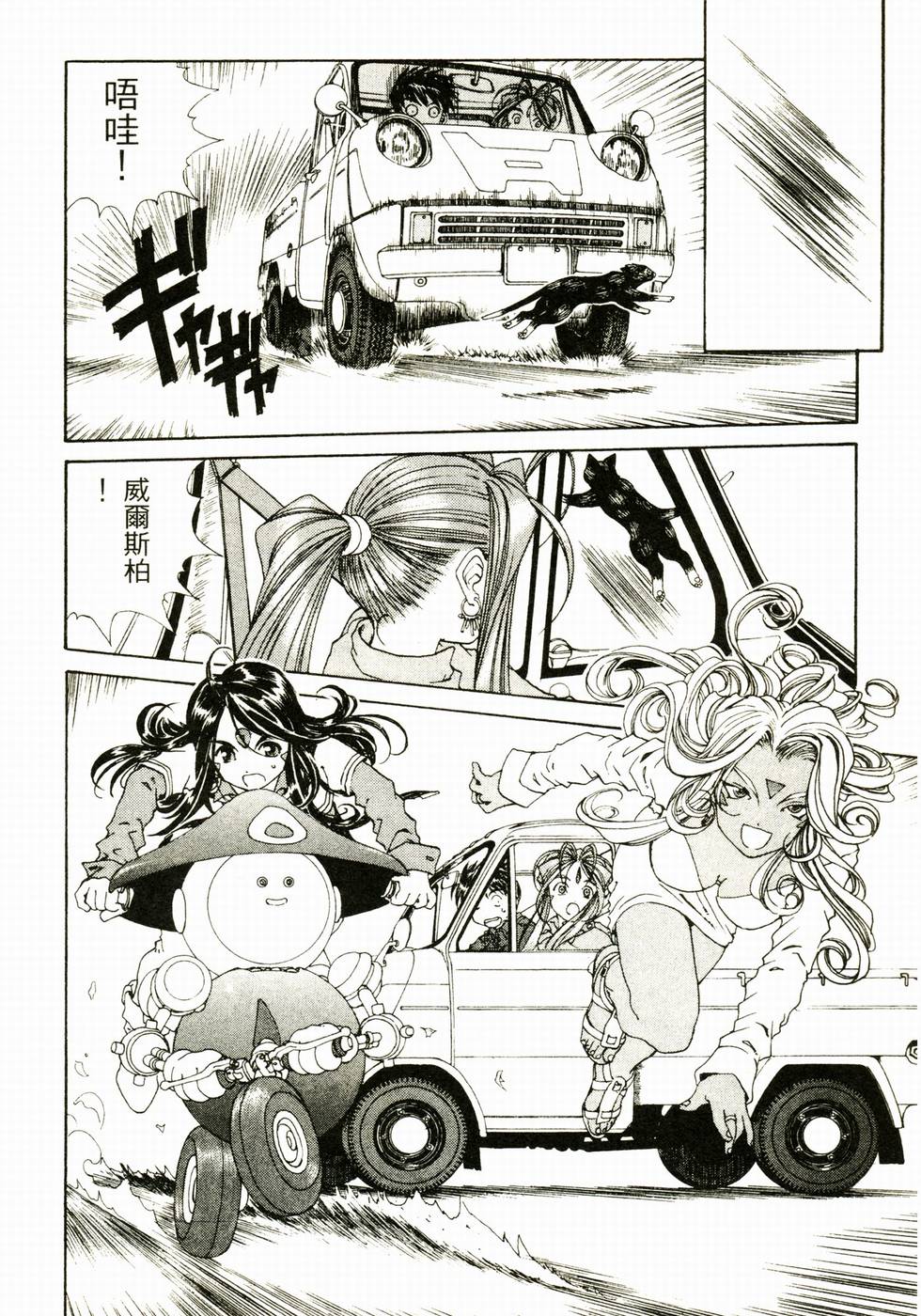 第75页