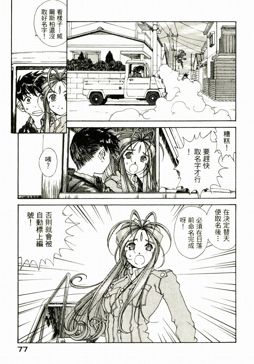 第76页