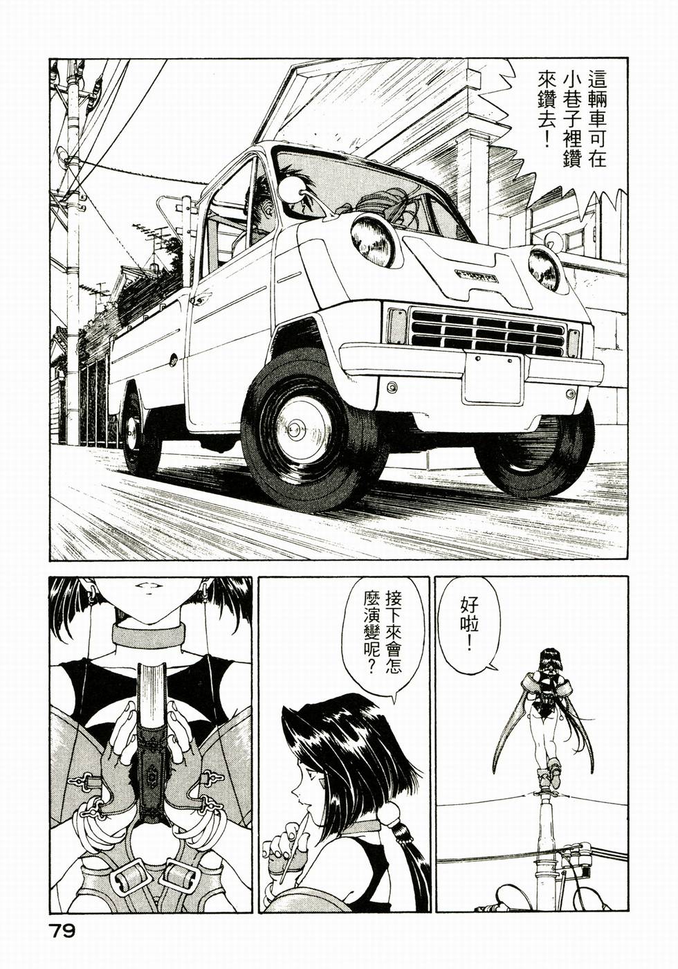 第78页