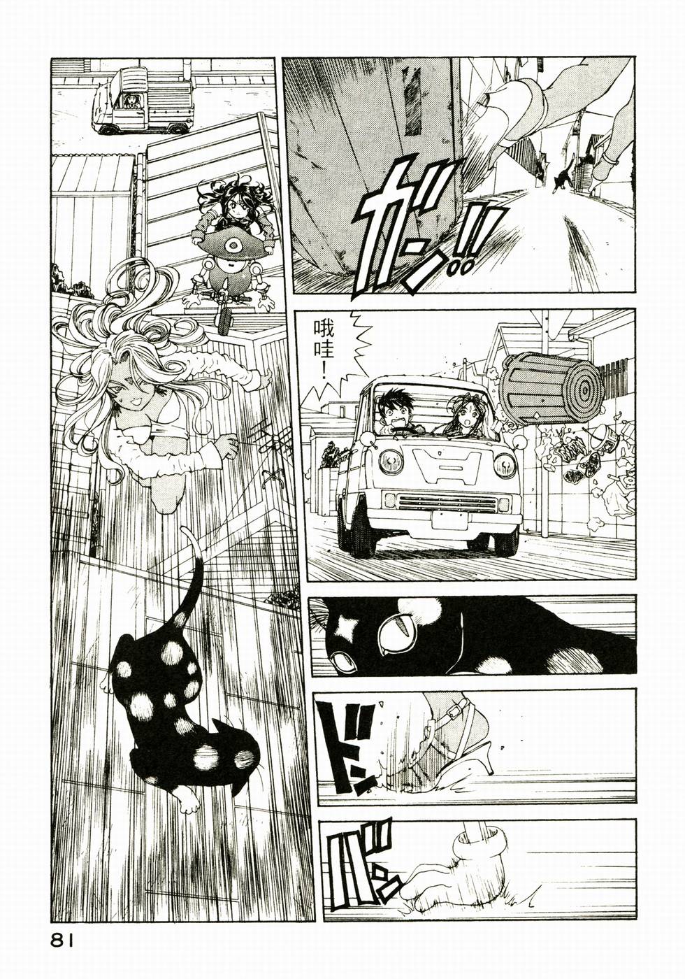 第80页