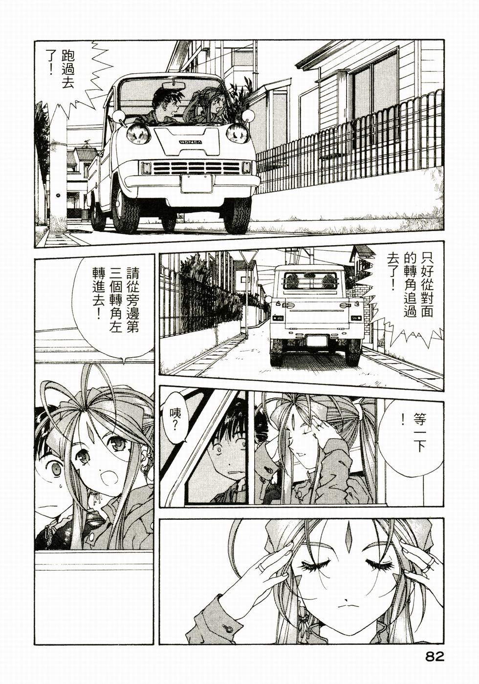 第81页