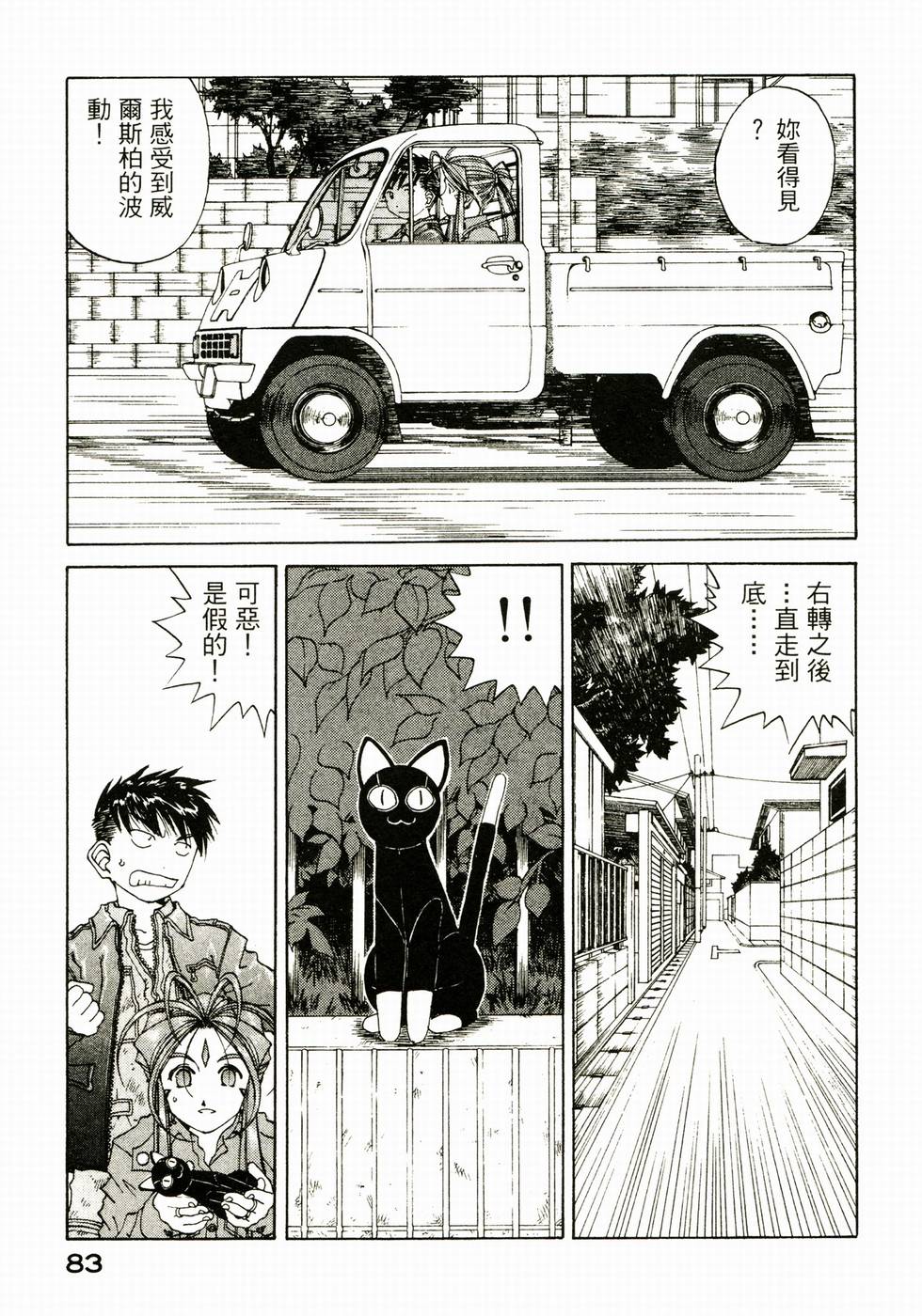 第82页