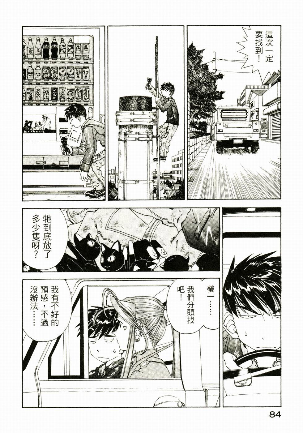 第83页