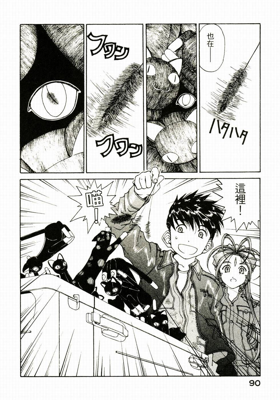 第89页