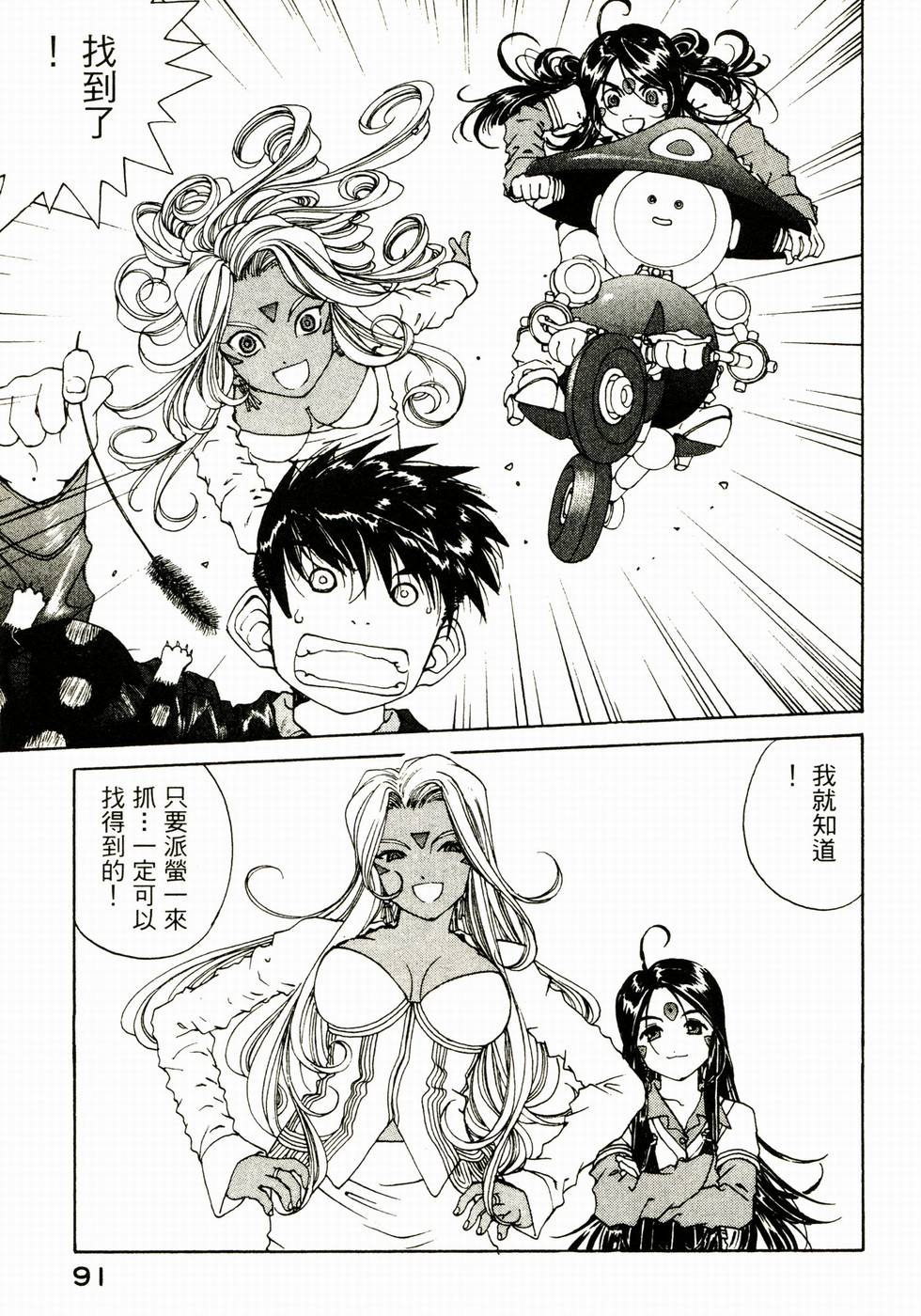 第90页