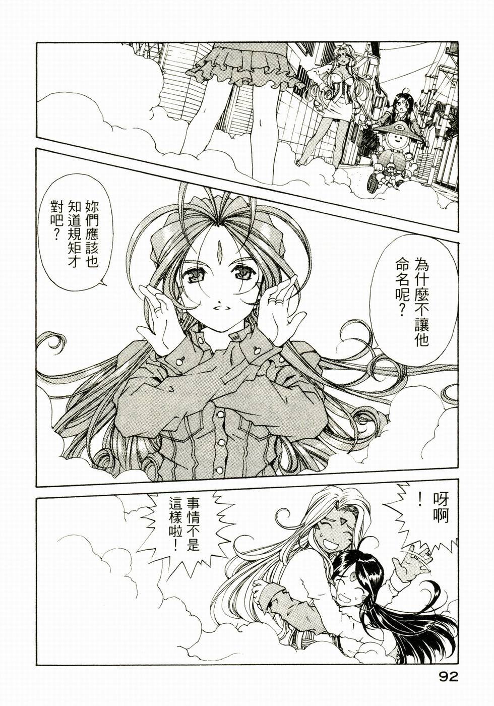 第91页