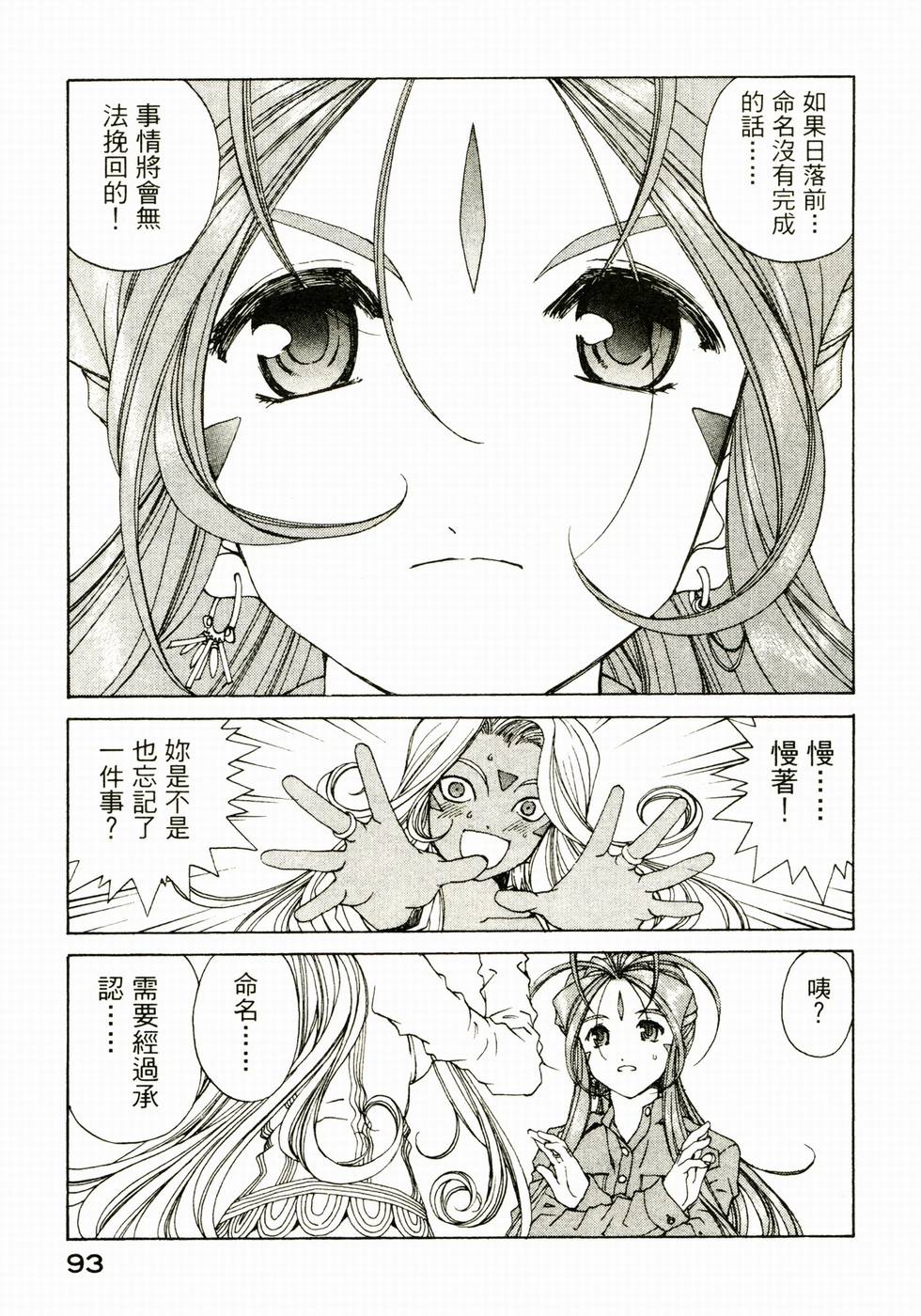 第92页