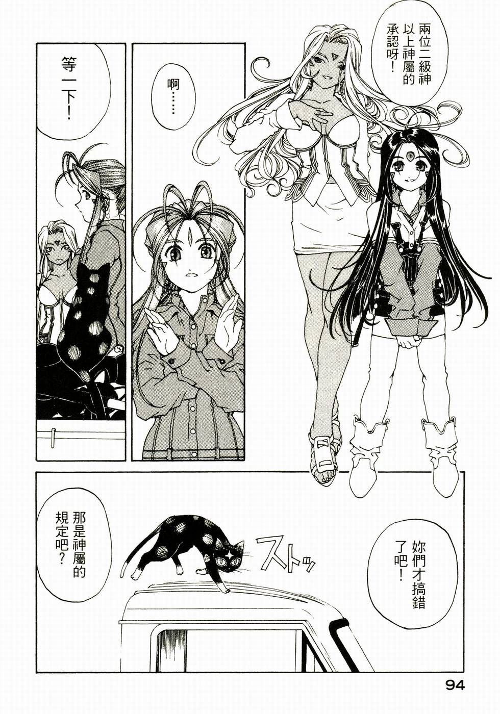 第93页
