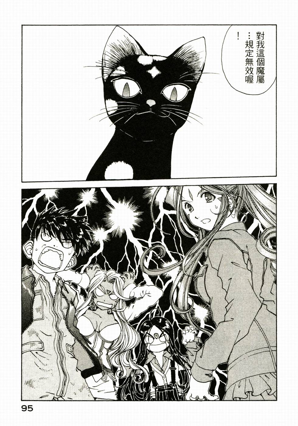 第94页