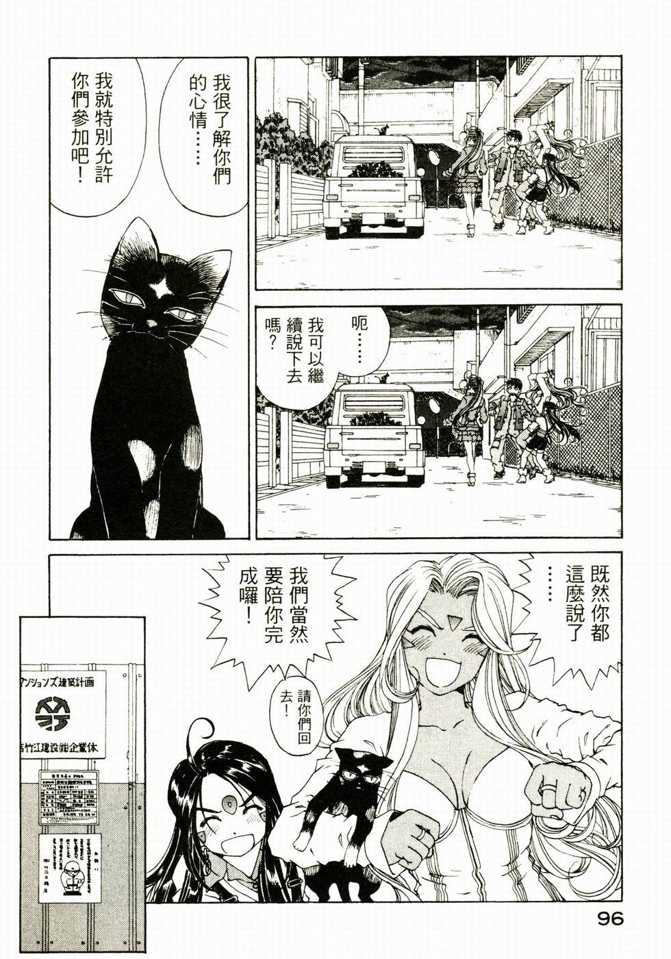 第95页