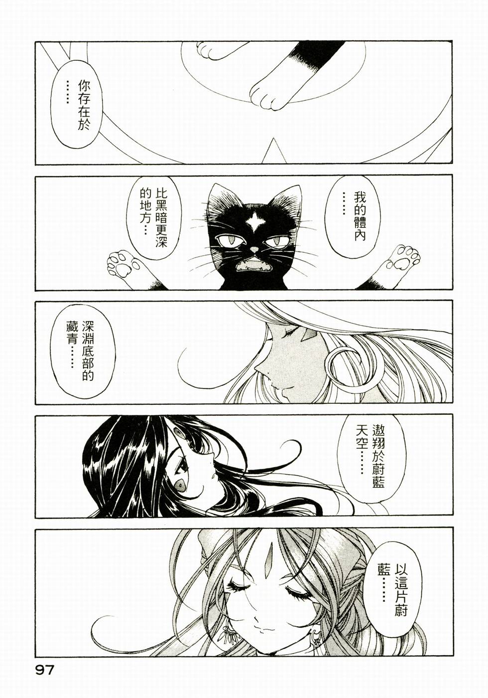 第96页