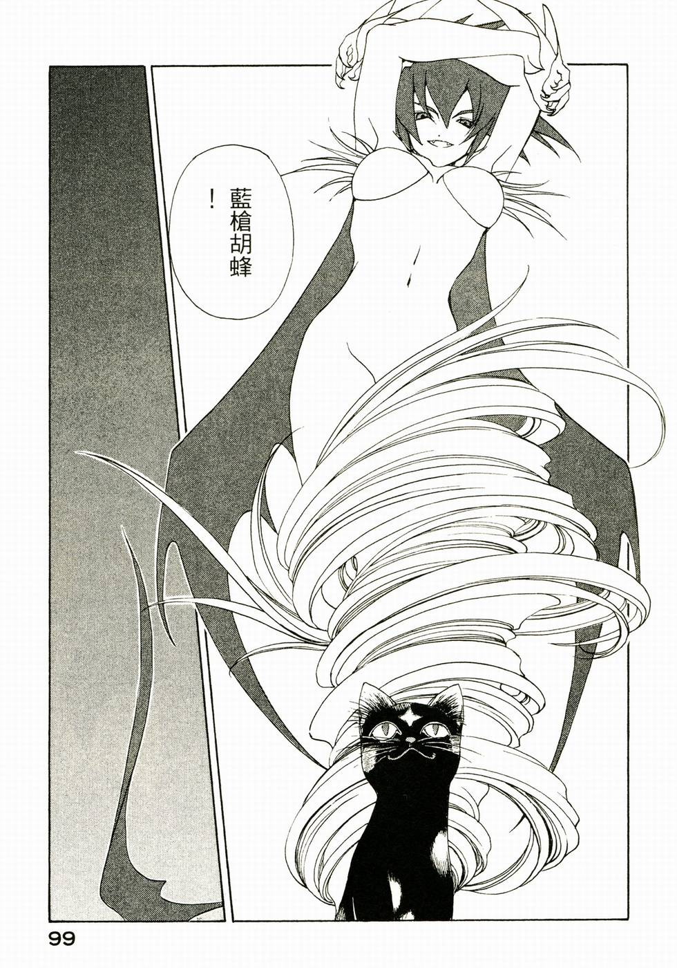 第98页