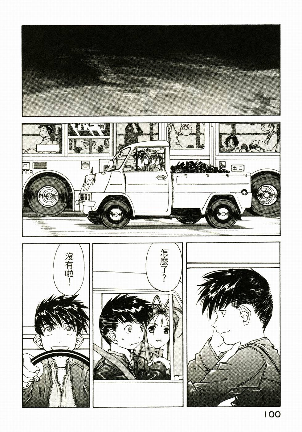第99页