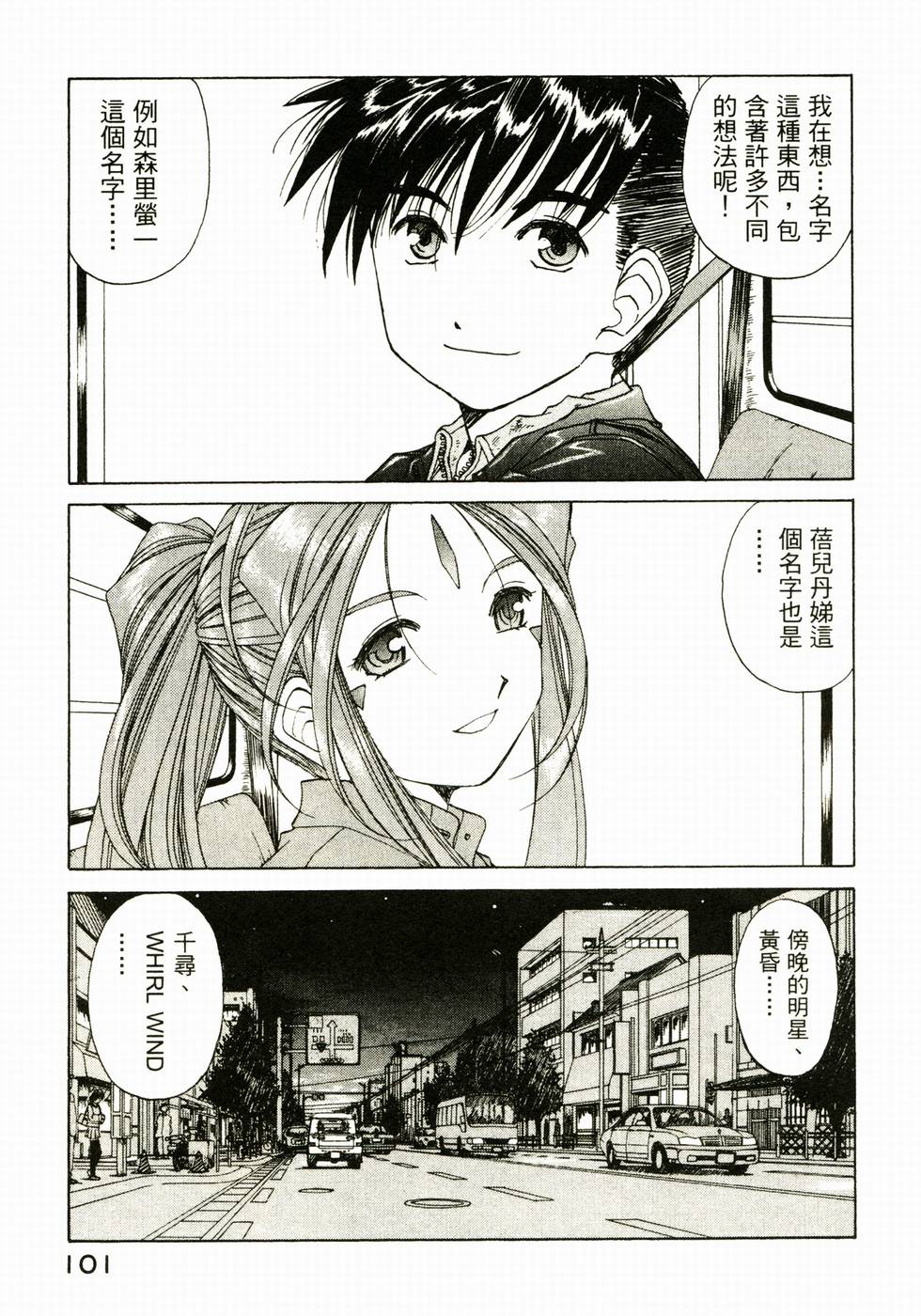 第100页