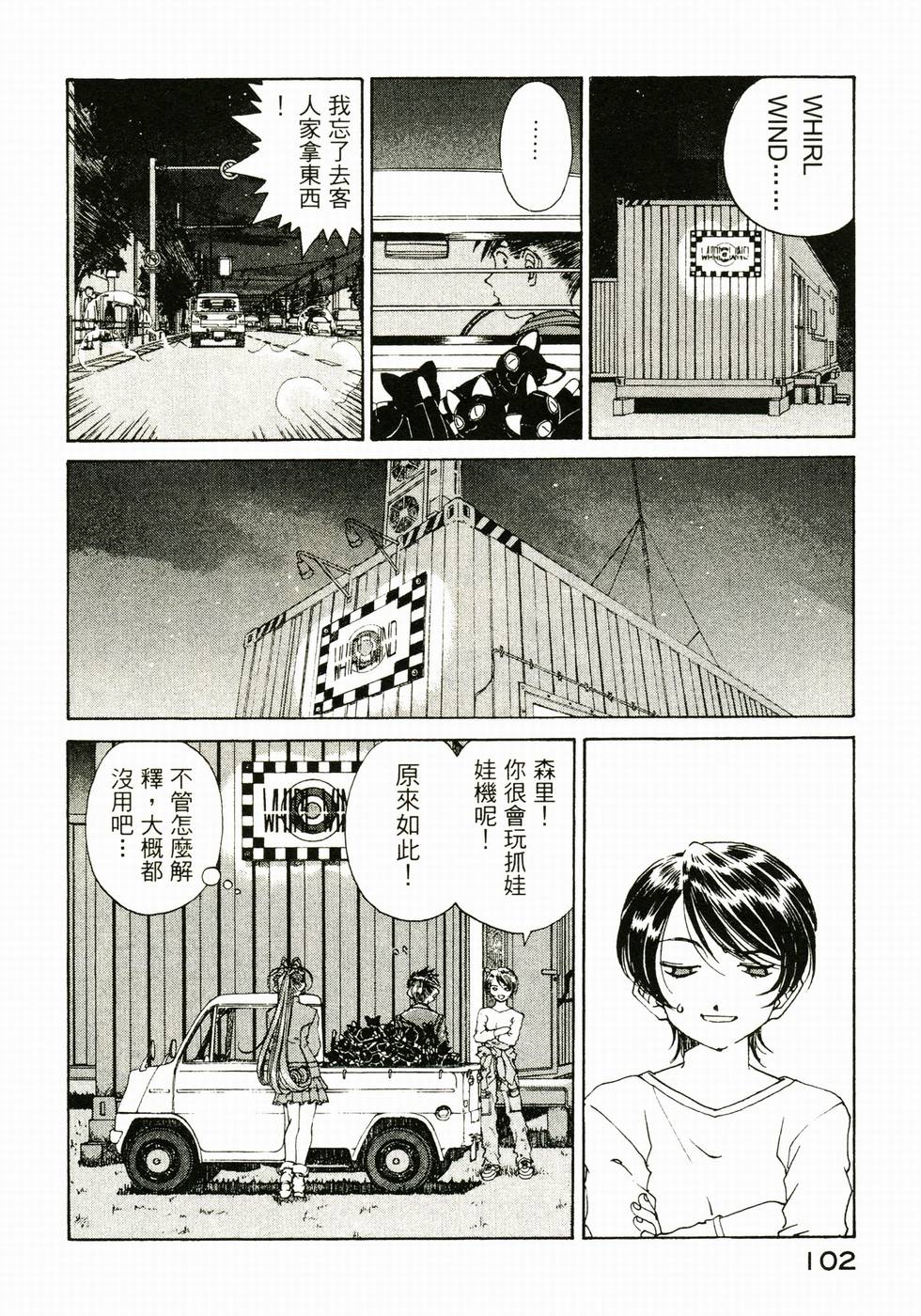 第101页