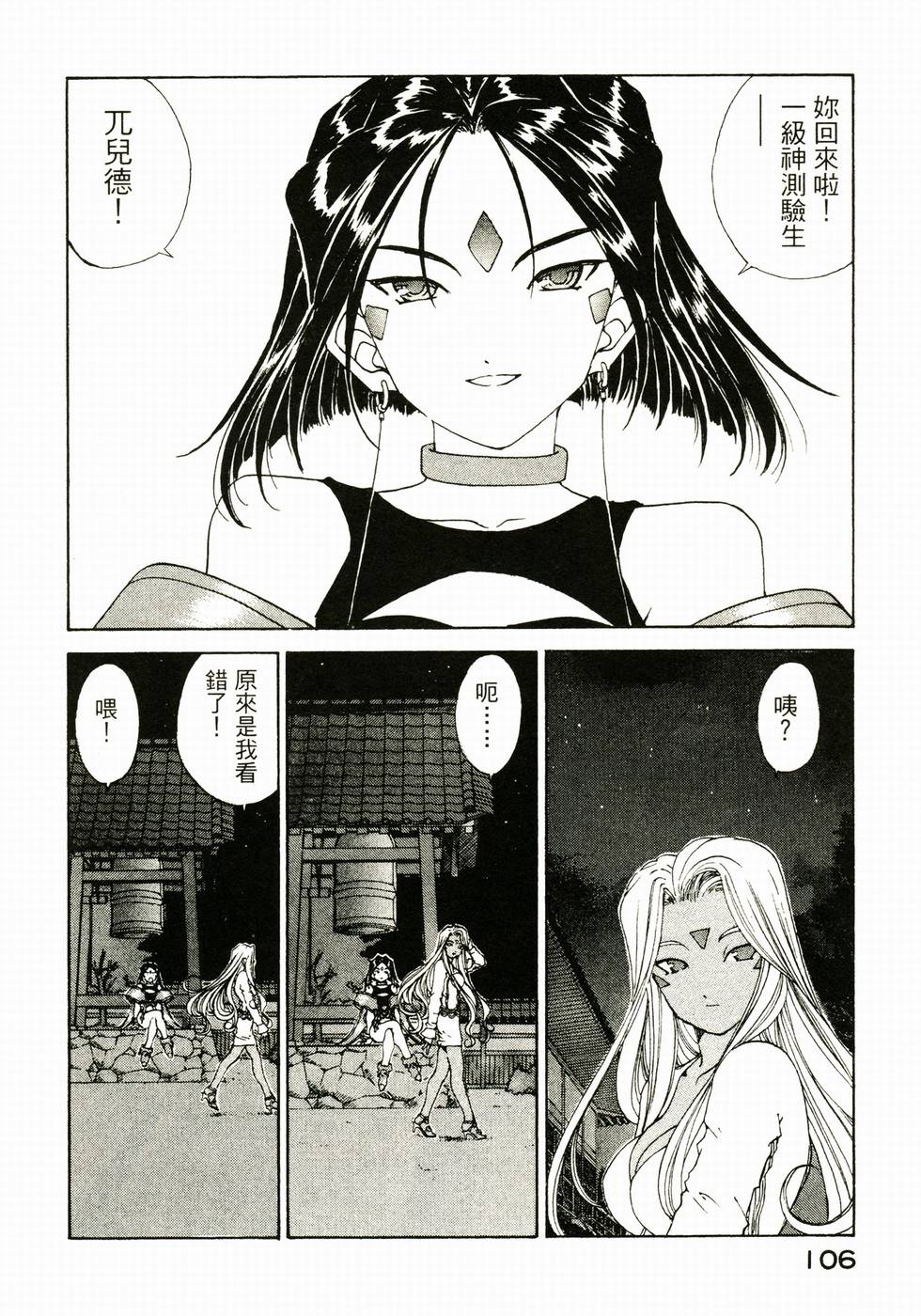 第105页