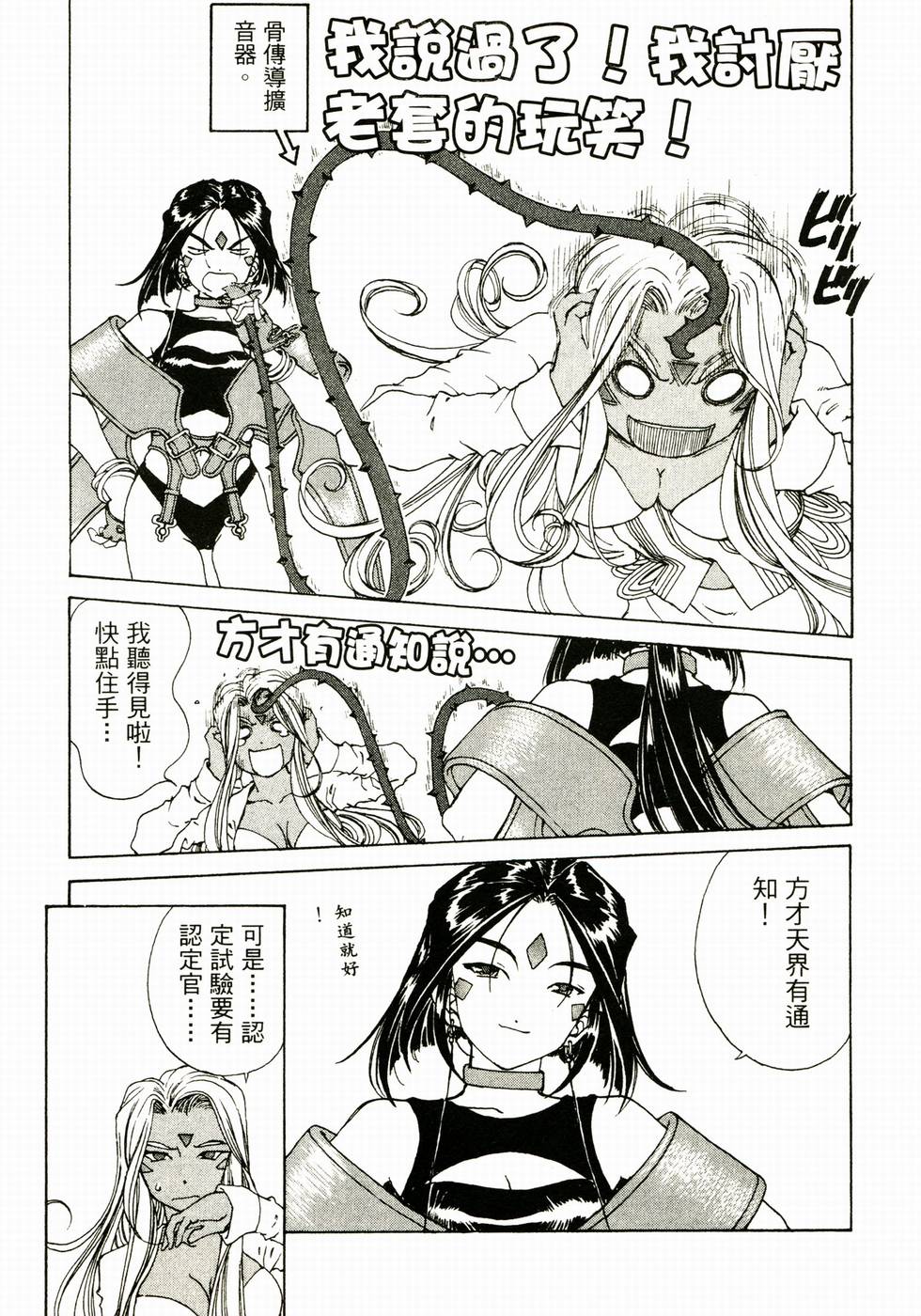 第106页