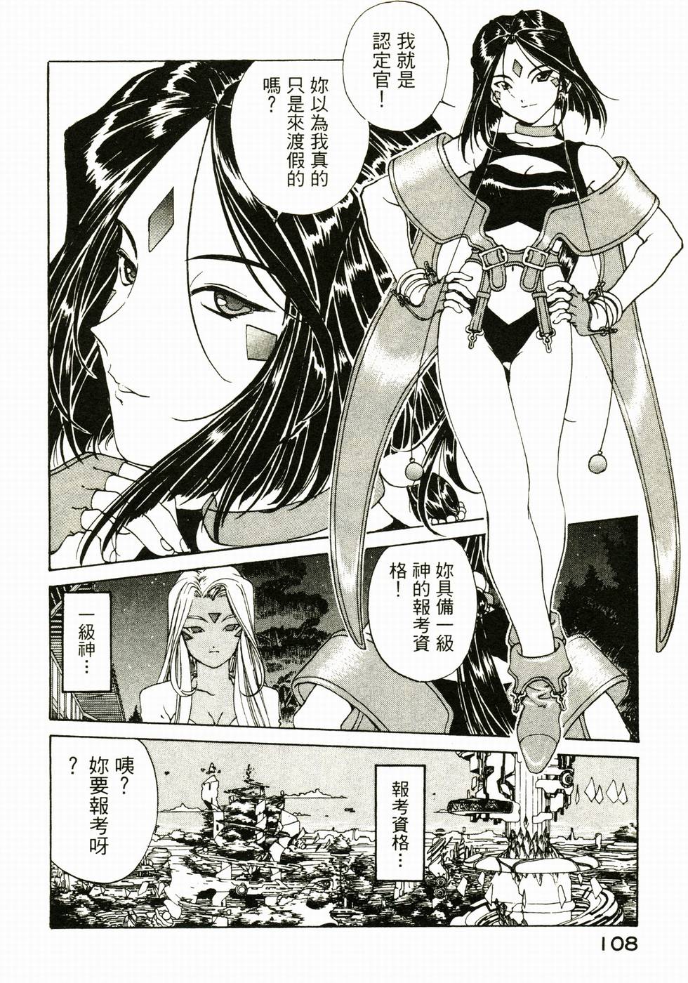 第107页