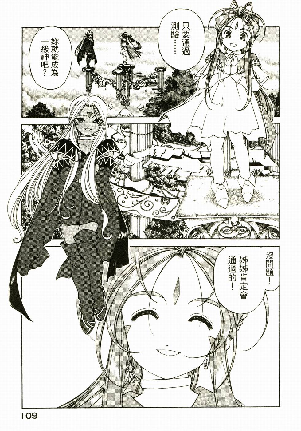 第108页