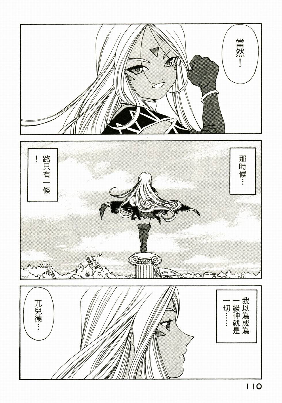 第109页