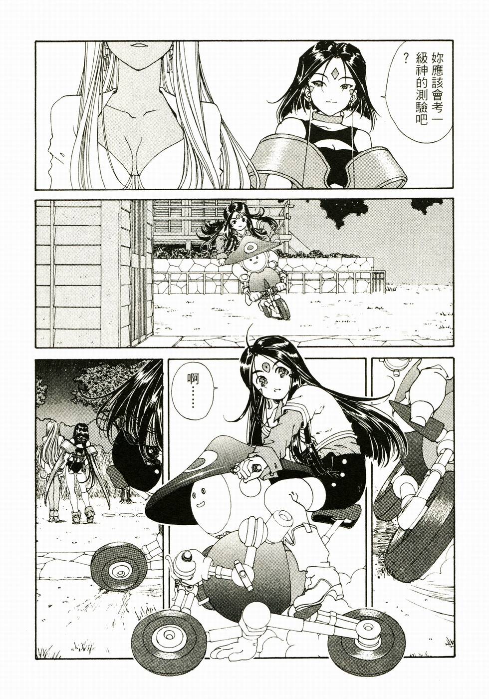 第110页