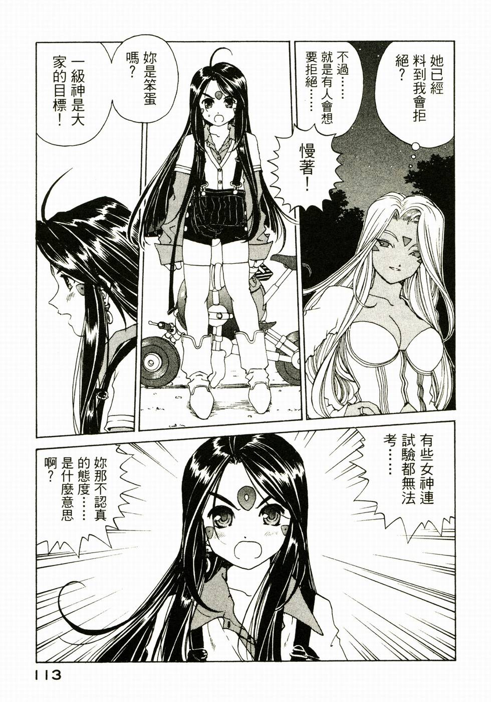 第112页