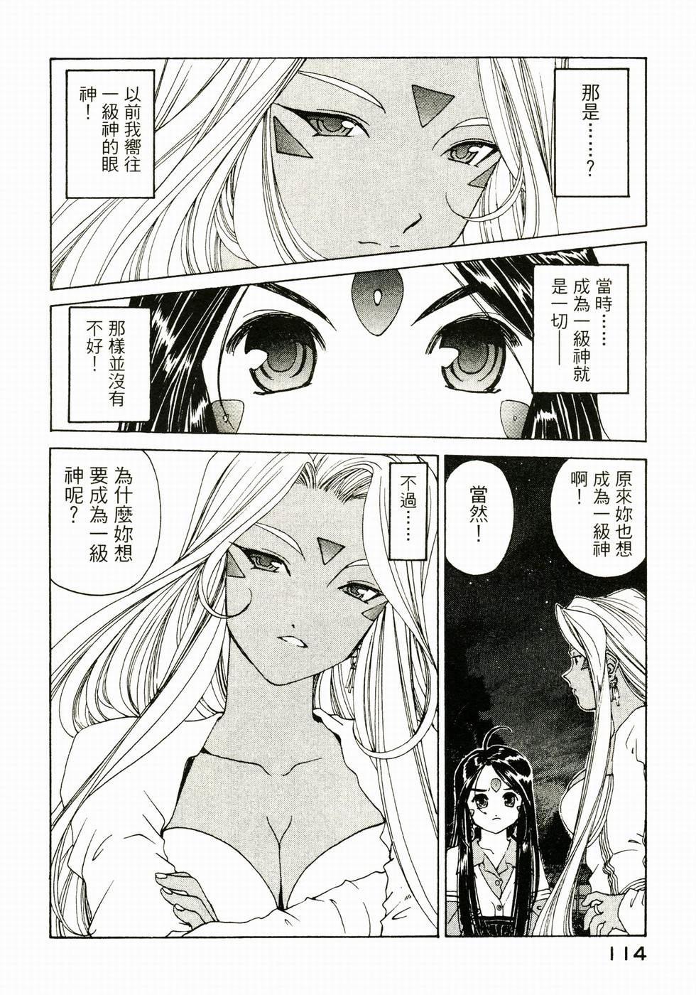 第113页