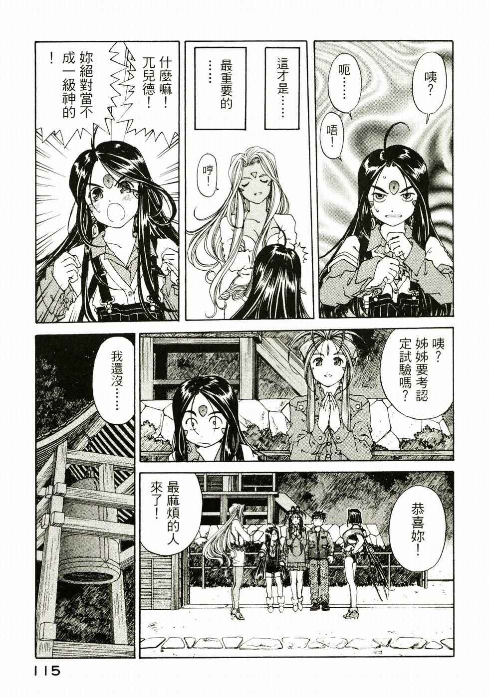 第114页