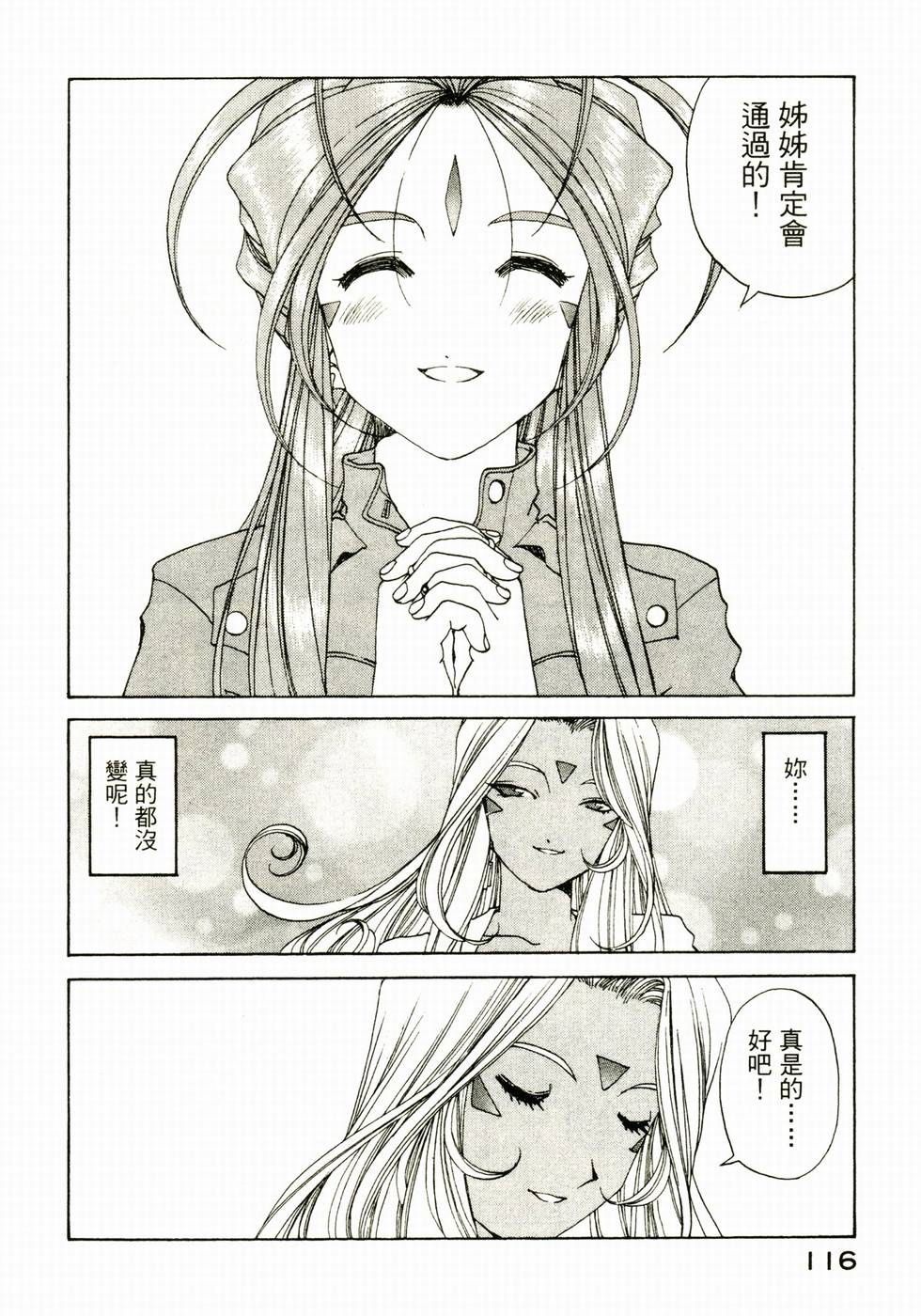 第115页