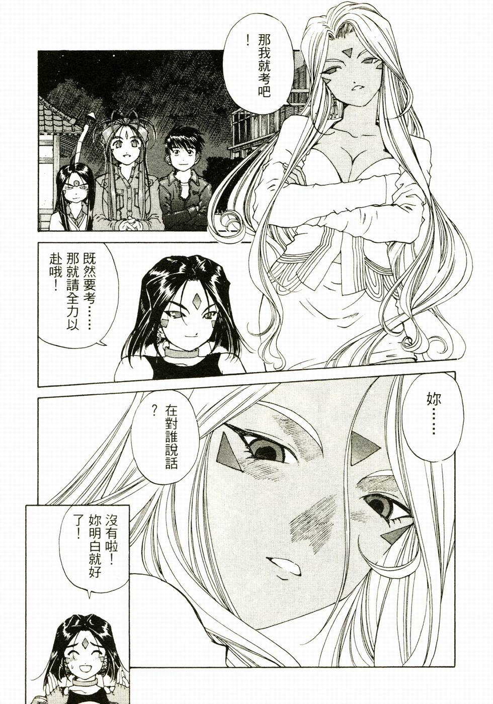 第116页