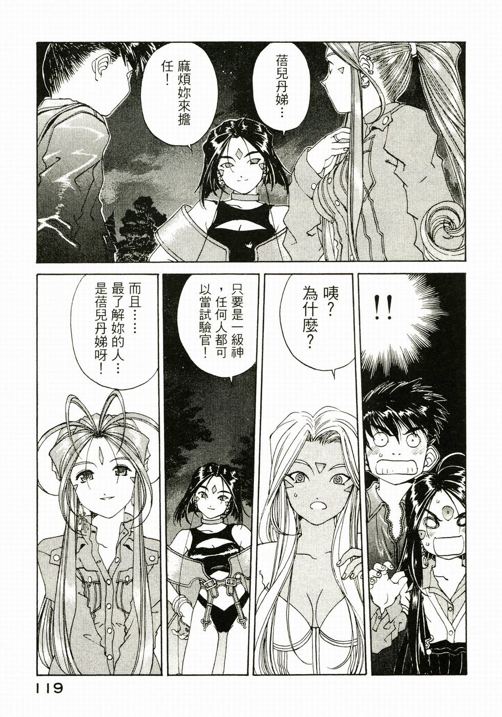第118页