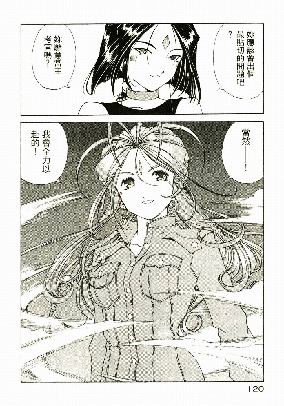 第119页