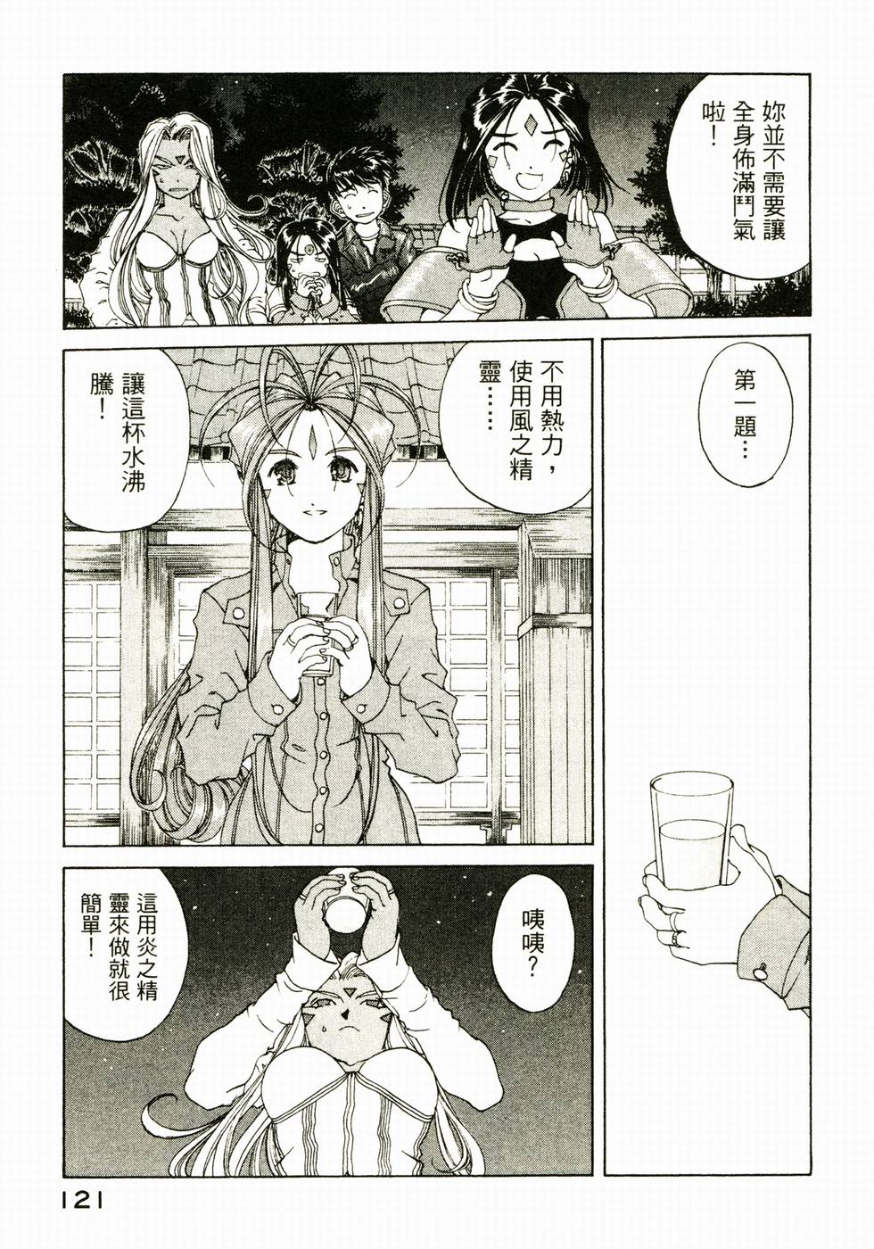 第120页
