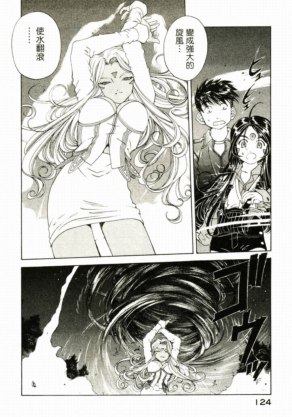 第123页