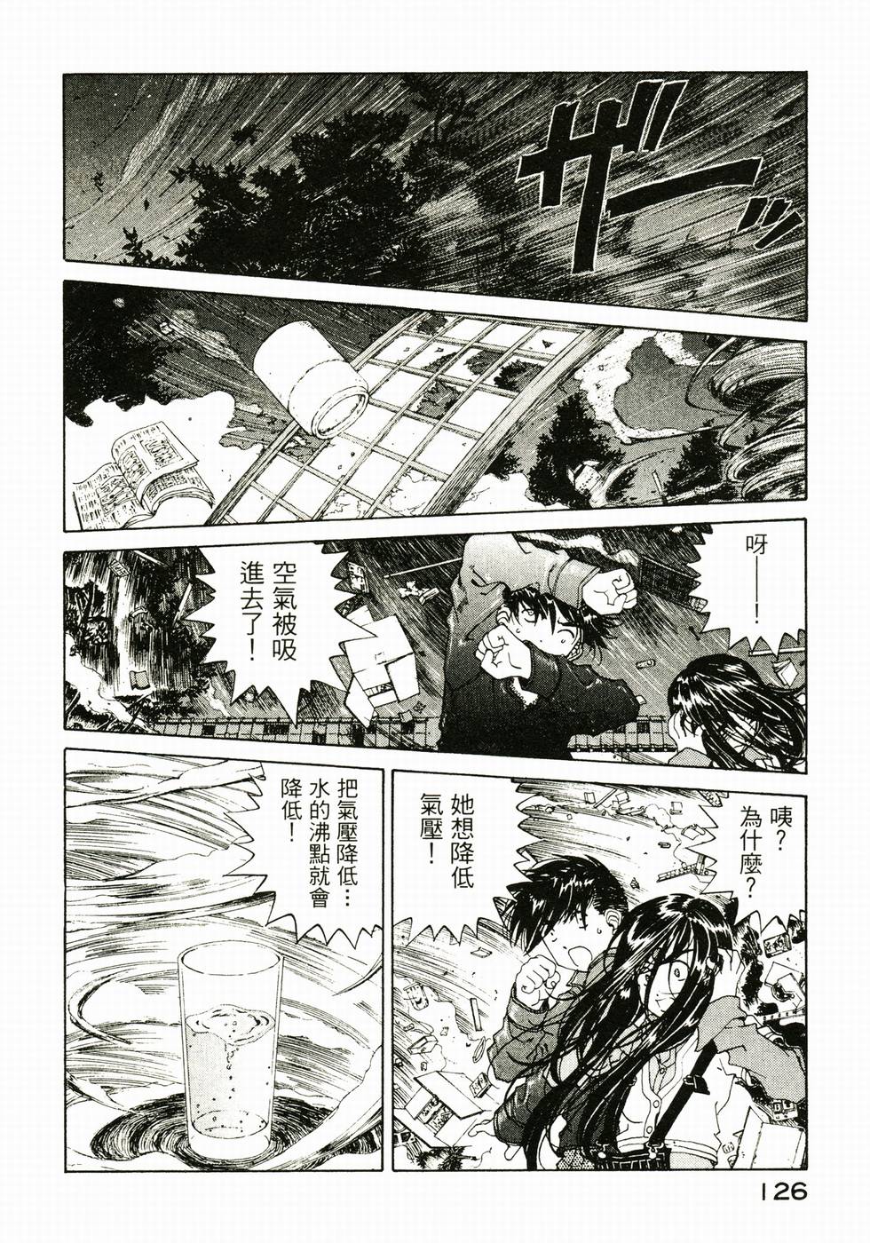 第125页