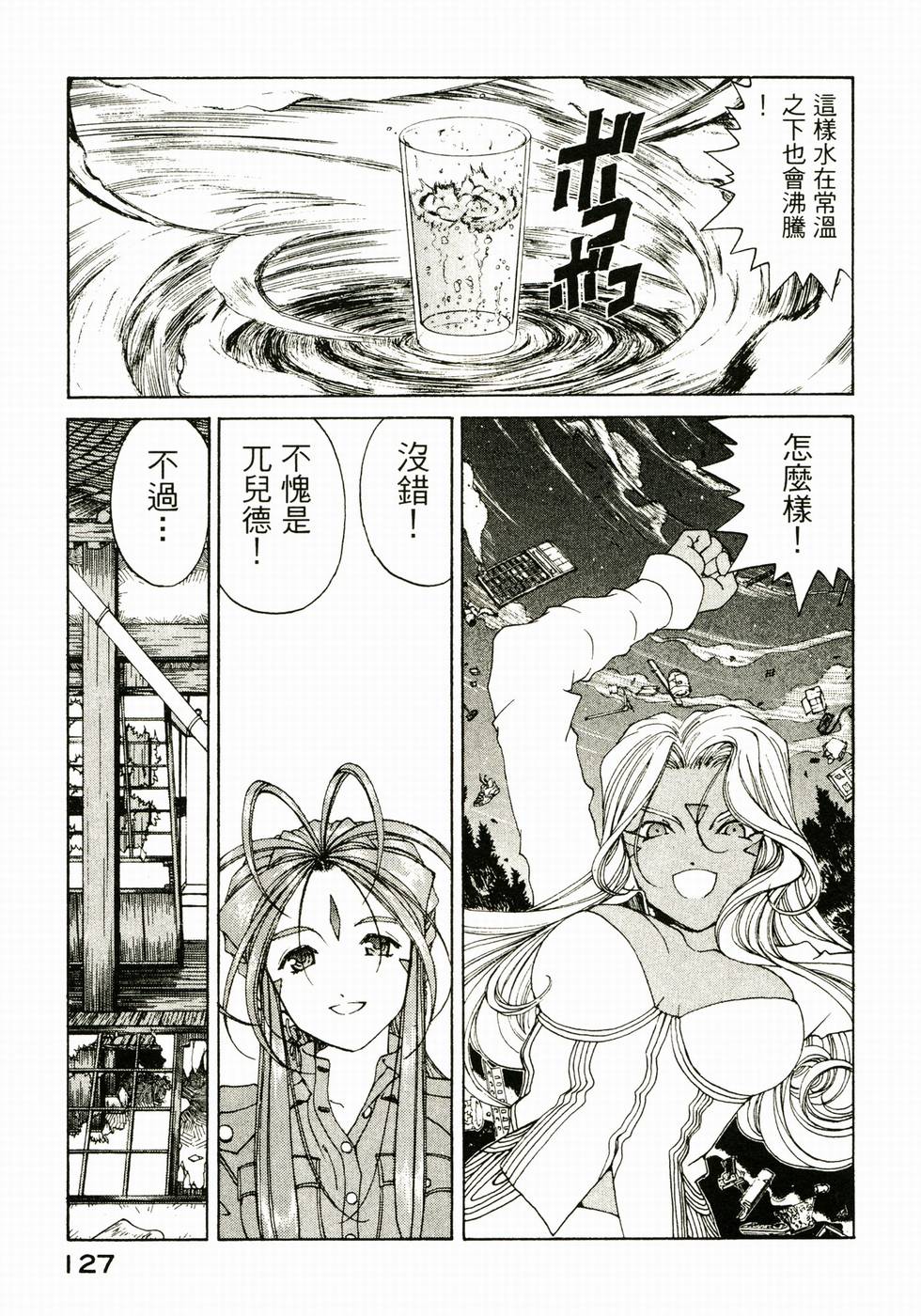 第126页