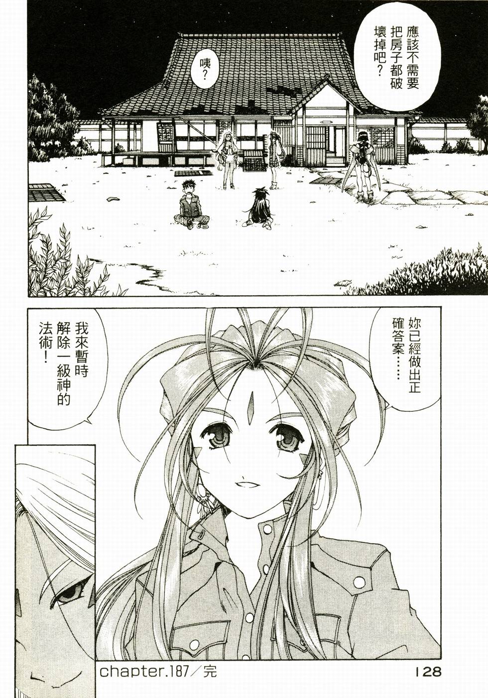 第127页
