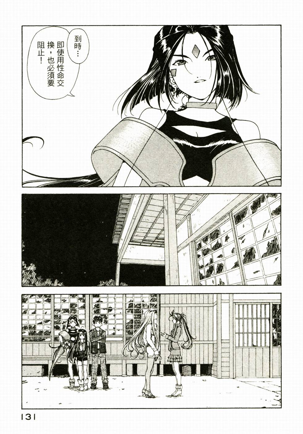 第130页