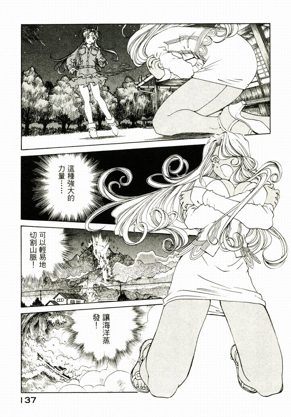 第136页